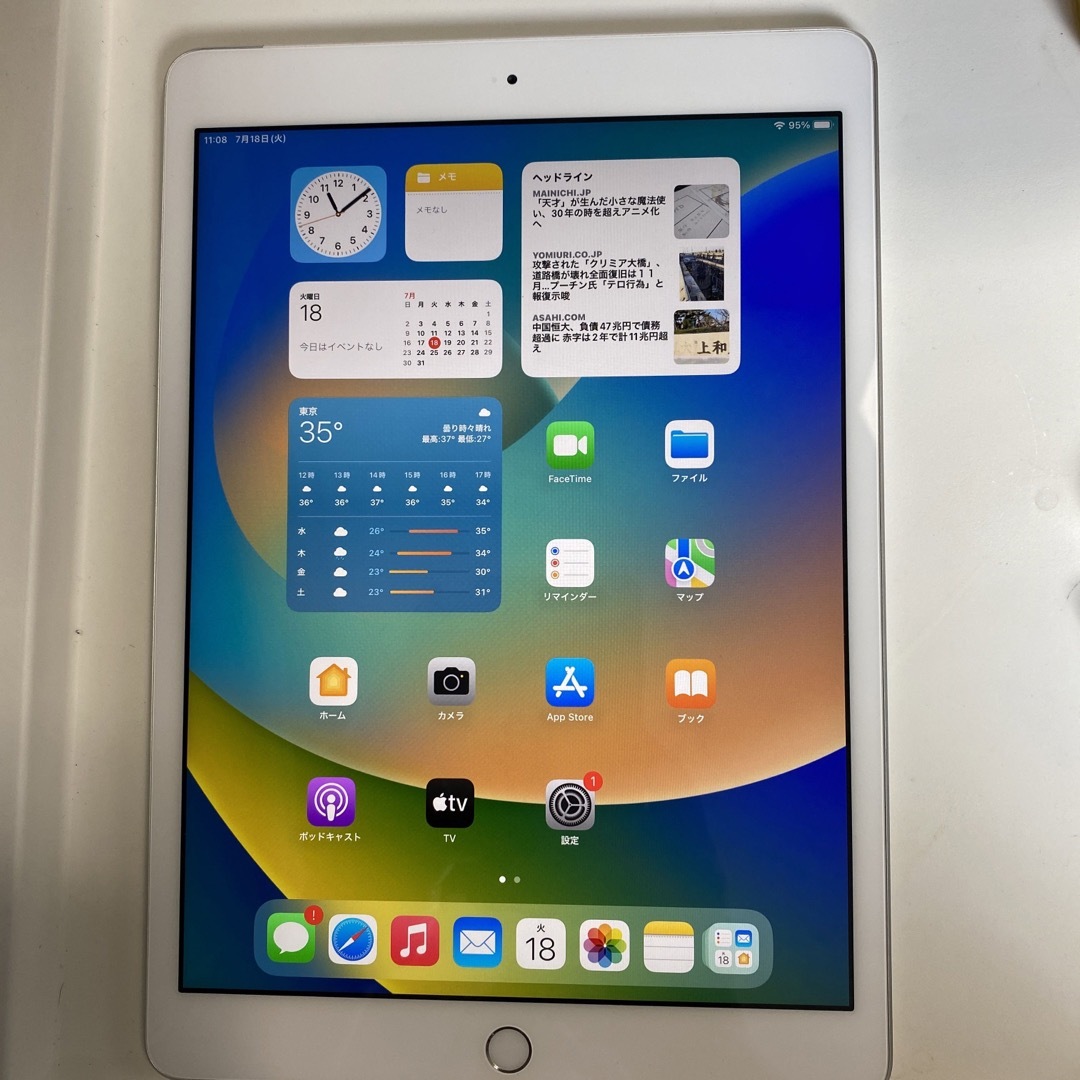 えりさん　専用　iPad7(2019) SIMフリー 32G