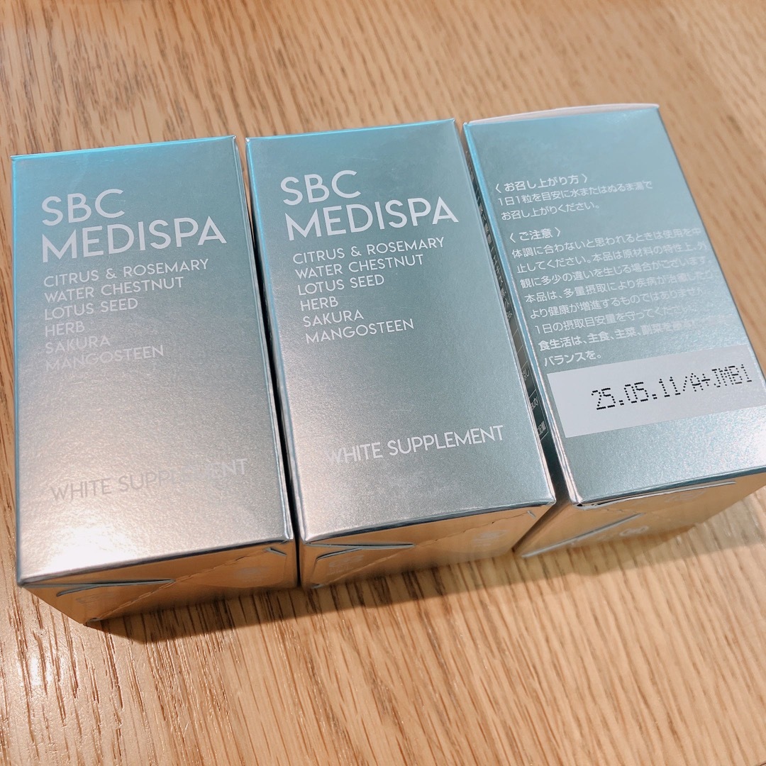 SBC MEDISPAホワイトサプリメント （飲む日焼け止め）-