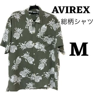 アヴィレックス(AVIREX)のアヴィレックス　総柄シャツ　アロハ　パイナップル　M　F00273(シャツ)