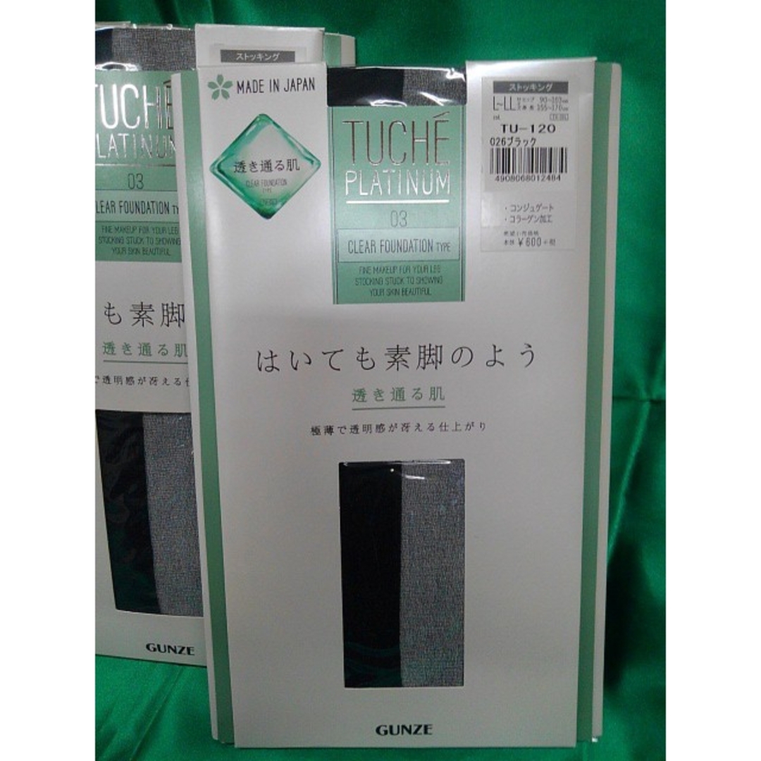 GUNZE(グンゼ)の115.GUNZE　ストッキング　3点セット レディースのレッグウェア(タイツ/ストッキング)の商品写真