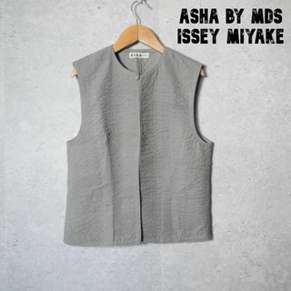 美品 ASHA BY MDS イッセイミヤケ インド綿 シワ加工 1B ベスト