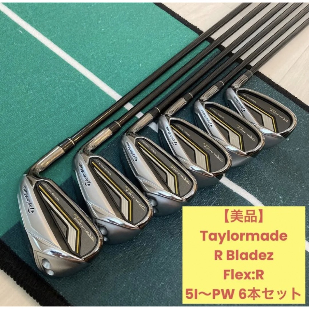 テーラーメイド ロケットブレイズ ツアーアイアン P~6 5本セット