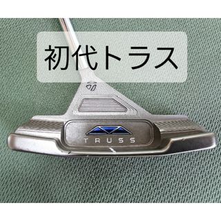 テーラーメイド(TaylorMade)のテーラーメード　初代トラス TB-2(その他)