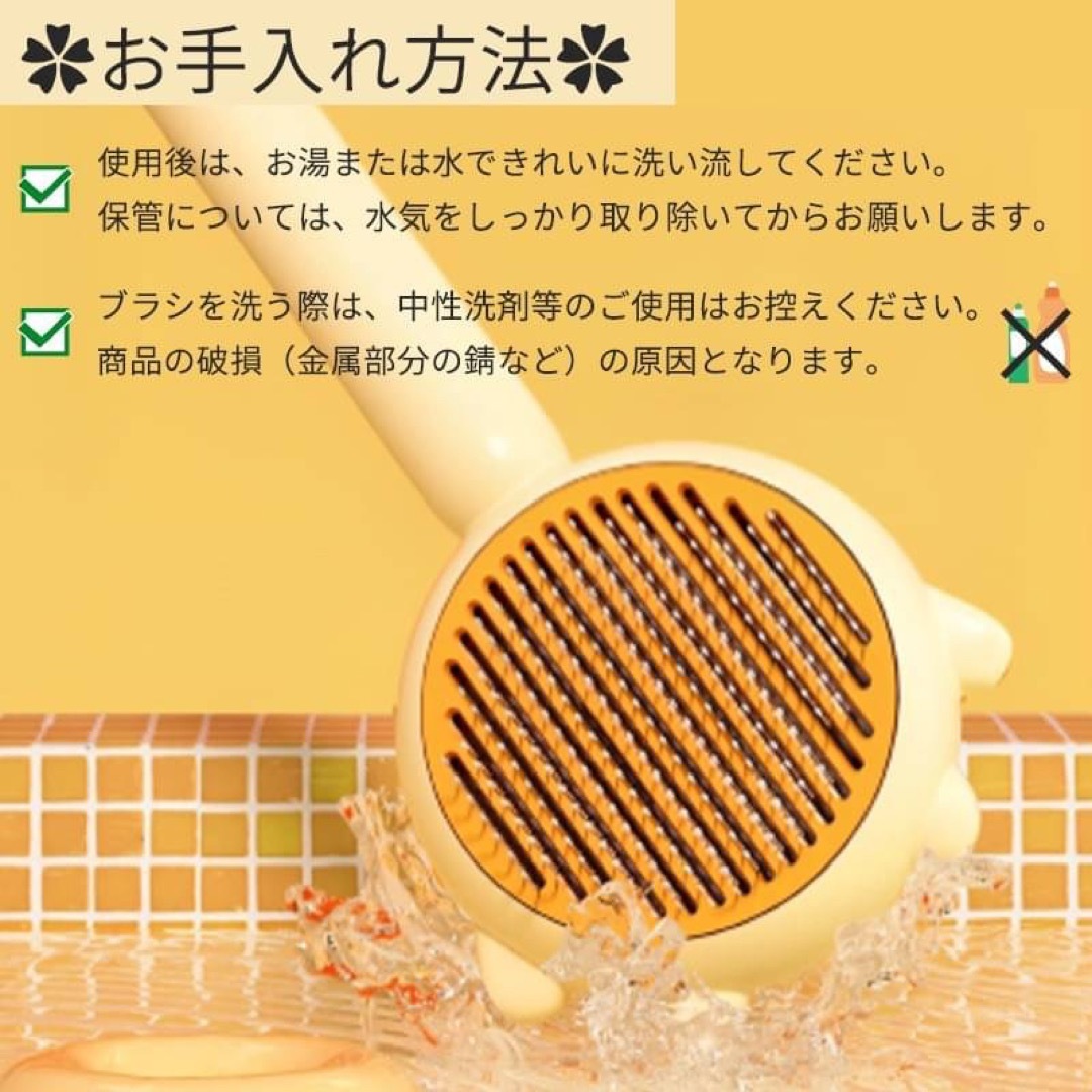 ペットコーム ブラッシング ワンプッシュ 犬 猫 ペットブラシ 抜け毛 毛取りの通販 by うっちゃん 黄色 イエロー ペットコーム 抜け毛 ブラッシング ブラシ ワンプッシュ 犬 猫
