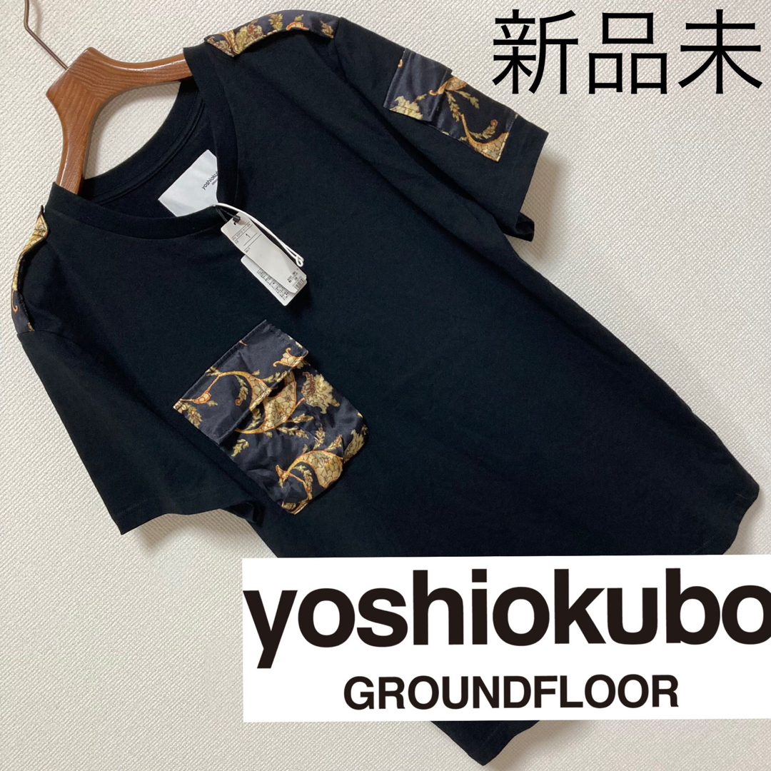 新品未■yoshiokubo ヨシオクボ■シルク フラワーポケット Tシャツ 1