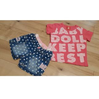 ベビードール(BABYDOLL)のBABYDOLLベビードールTシャツ+ショートパンツ２点セット100110cm(その他)