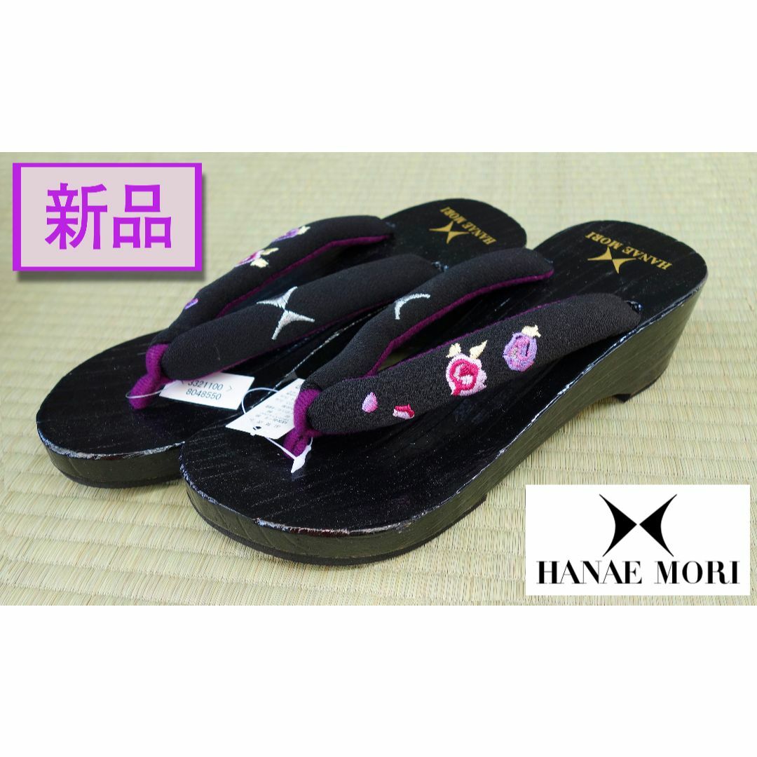 HANAE MORI(ハナエモリ)の新品・ハナエモリ 下駄 レディースの靴/シューズ(下駄/草履)の商品写真