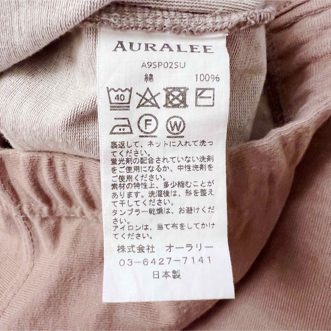 希少サイズ3 オーラリー スタンドアップワイドパンツ