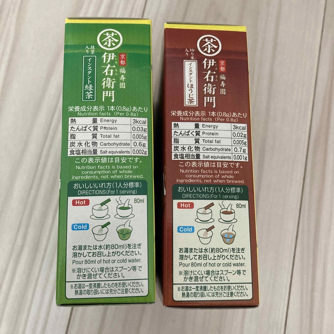 格安人気 福寿園 伊右衛門 ほうじ茶 スティック インスタント 緑茶 伊右衛門 インスタントスティック アソート 0.8g×90P