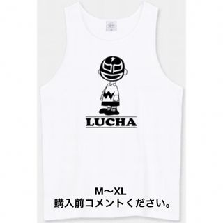 ユナイテッドアスレ(UnitedAthle)のプロレス タンクトップ チャーリーブラウン スヌーピー Tシャツ ミルマスカラス(タンクトップ)