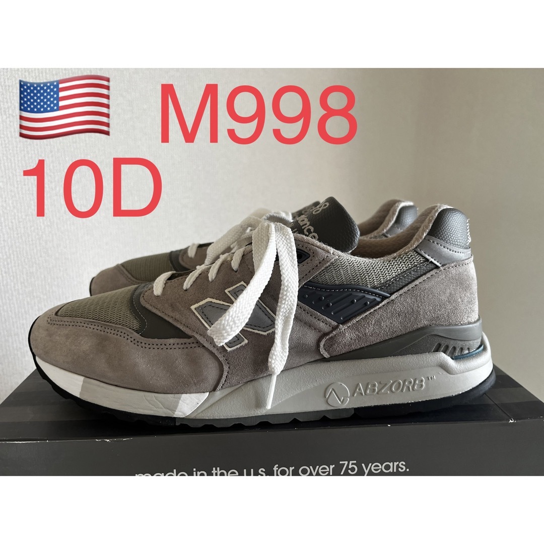 美品！箱、タグ付！NEW BALANCE M992EB 990 993 1300