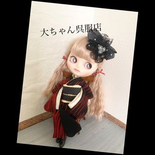 大ちゃん呉服店が仕立てるブライスアンティーク着物❣️総裏仕立て❣️