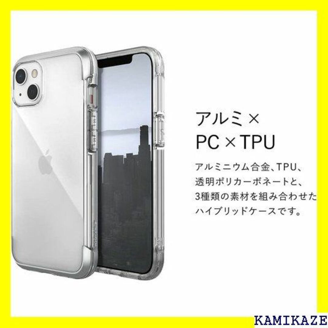 ☆ RAPTIC iPhone13 対応 ケース クリア リデセント 1084 3