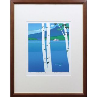 藤倉英幸『阿寒湖の夏』シルクスクリーン 絵画(版画)