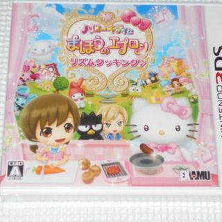ニンテンドー3DSのフリマアイテム一覧 ニンテンドー3DSのフリマアイテム一覧