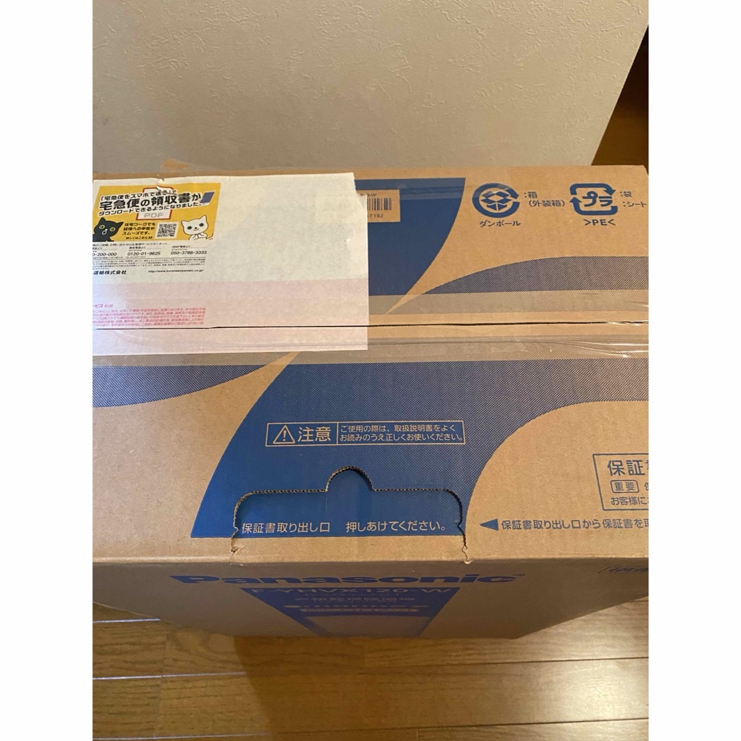 Panasonic除湿器 F-YHVX120-W WHITE | www.innoveering.net
