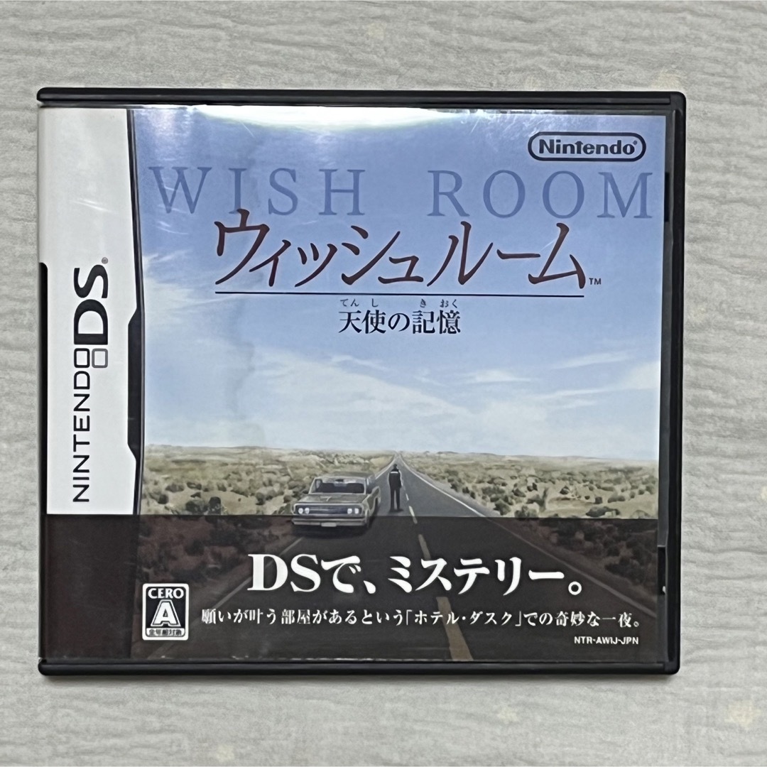 ニンテンドーDS ニンテンドーDS ウィッシュルーム 天使の記憶の通販 by tama_candy ニンテンドーDS ウィッシュルーム 天使の記憶