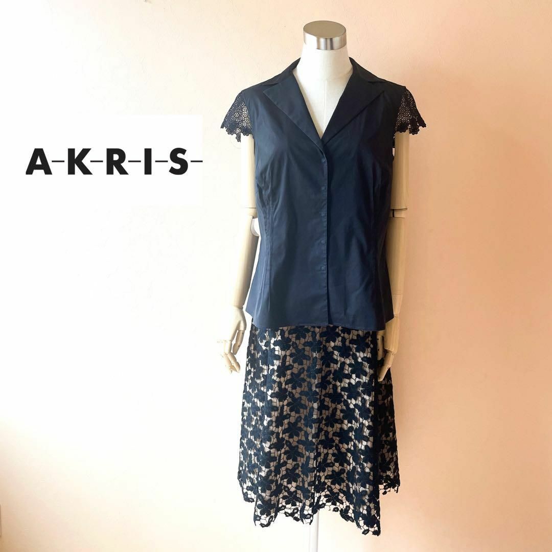 AKRIS - うさぎ様専用✨アクリス✨レース 半袖ブラウス×フレアスカート ...