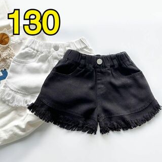ショートパンツ フリンジ 夏服 韓国 女の子 黒 130(パンツ/スパッツ)