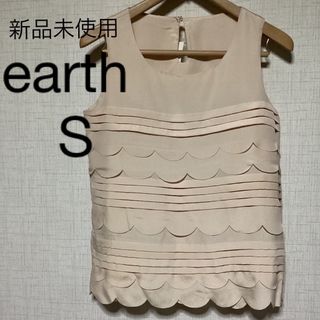 アースミュージックアンドエコロジー(earth music & ecology)の新品未使用タグ付き　earth アース　フリルタンクトップ　S(タンクトップ)