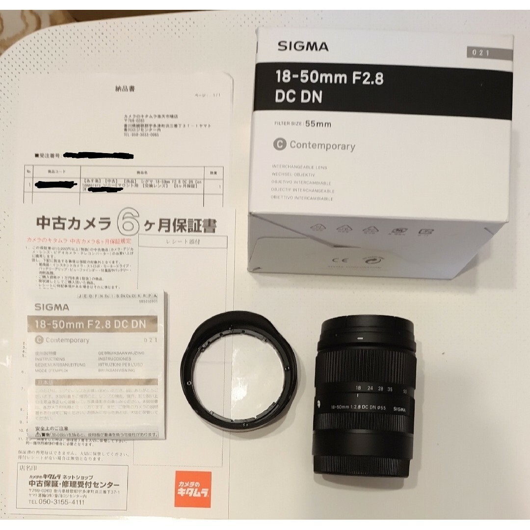 SIGMA シグマ 18-50mm F2.8 DC DN Sony Eマウント