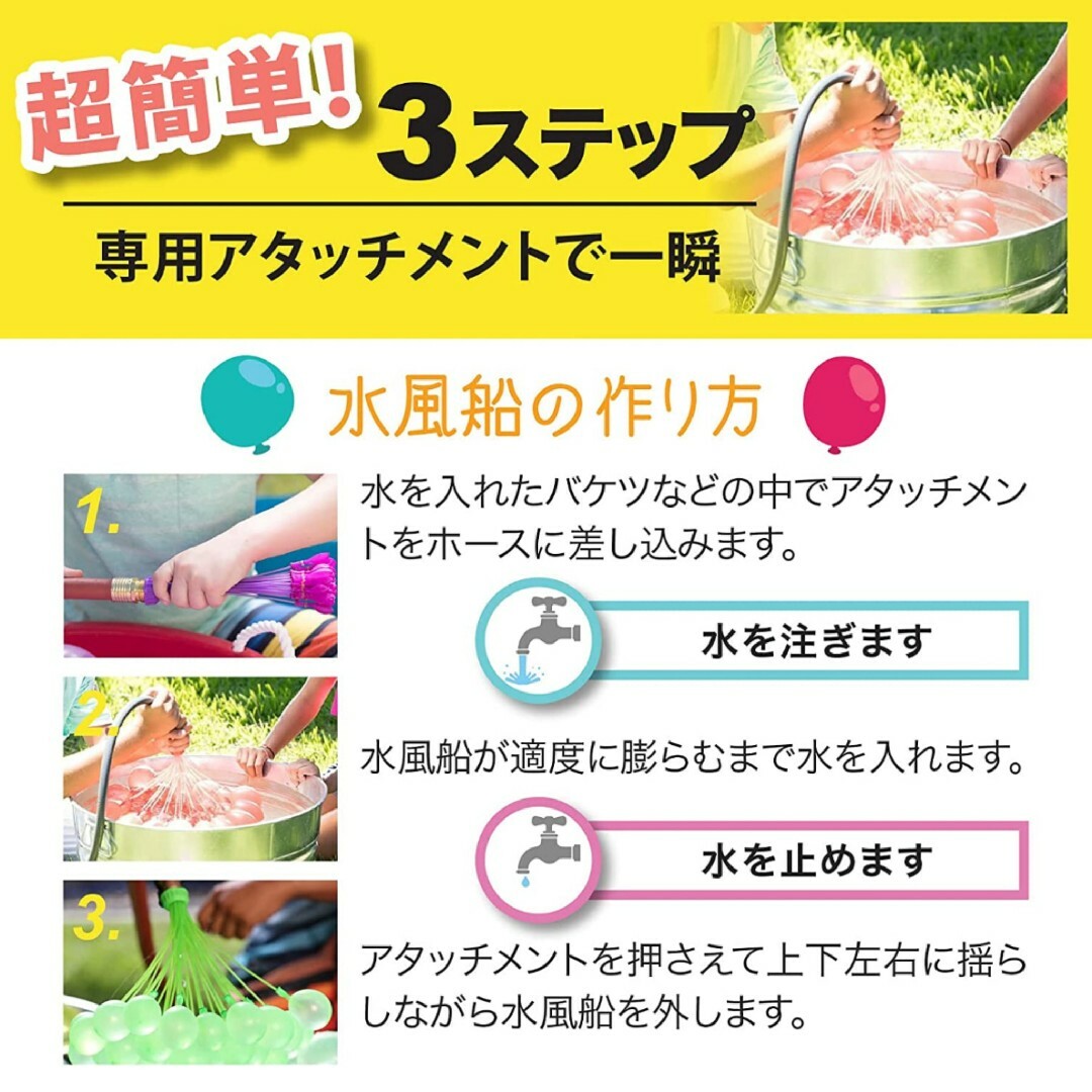 水風船 222個 水遊び ふうせん ヨーヨー イベント お祭り プール 夏休みの通販 by もなか 水風船 222個 水遊び ふうせん ヨーヨー イベント お祭り プール 夏休み