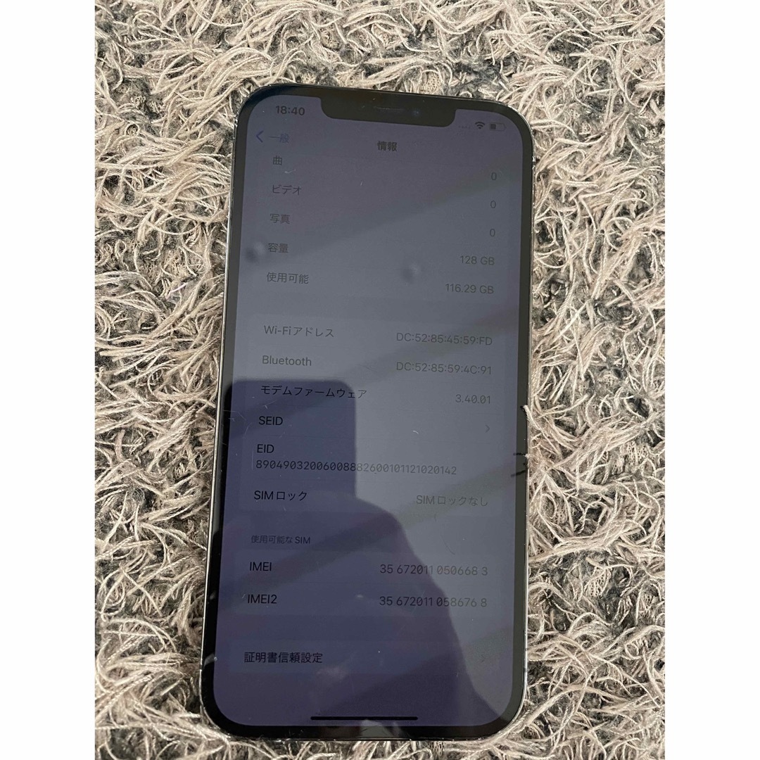 ジャンク iPhone 12 Pro MAX 128GB SIMフリー スマートフォン本体 ジャンク iPhone 12 Pro MAX 128GB SIMフリー スマートフォン本体