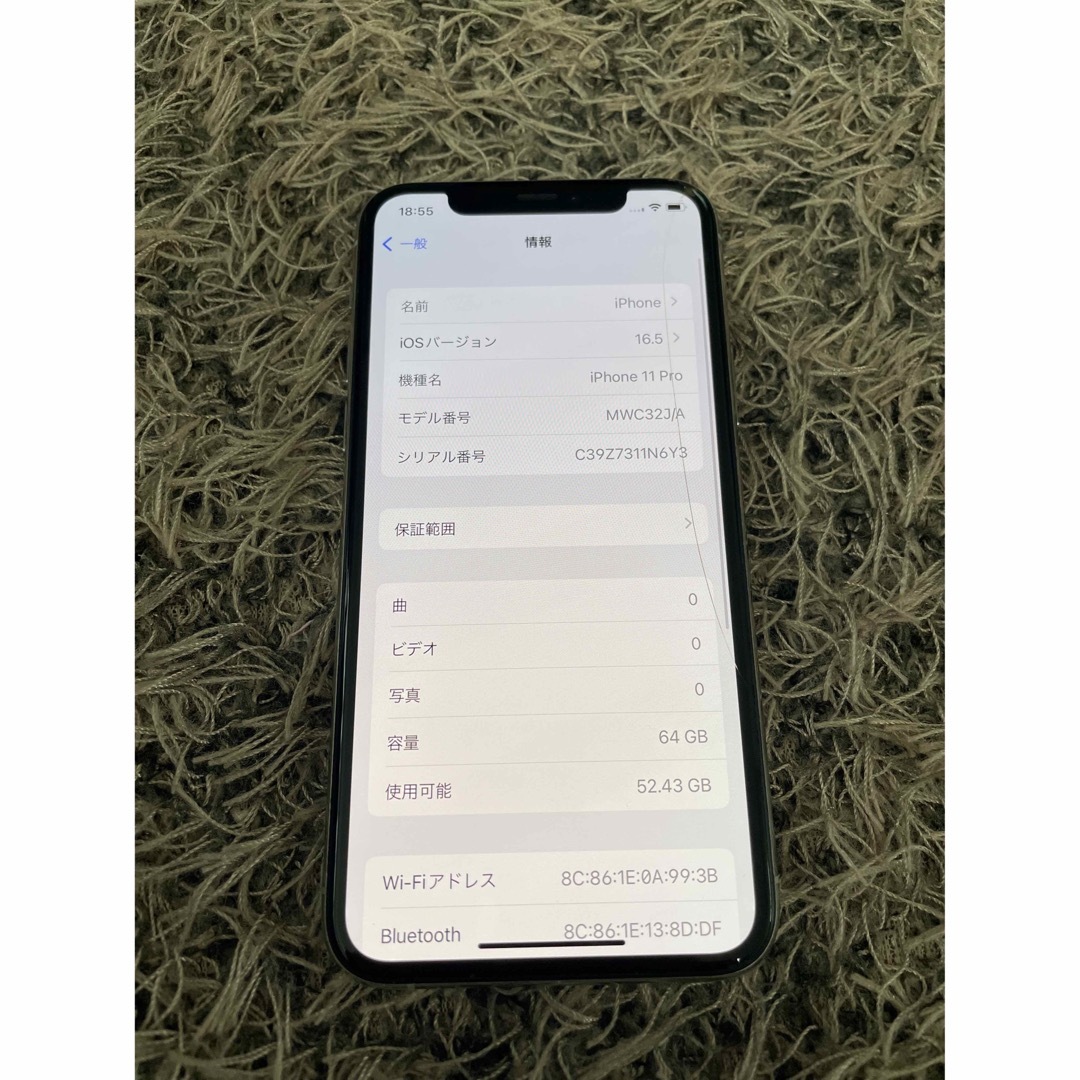 ジャンク iPhone 11 Pro 64GB シルバー SIMフリーの通販 by ハムスター