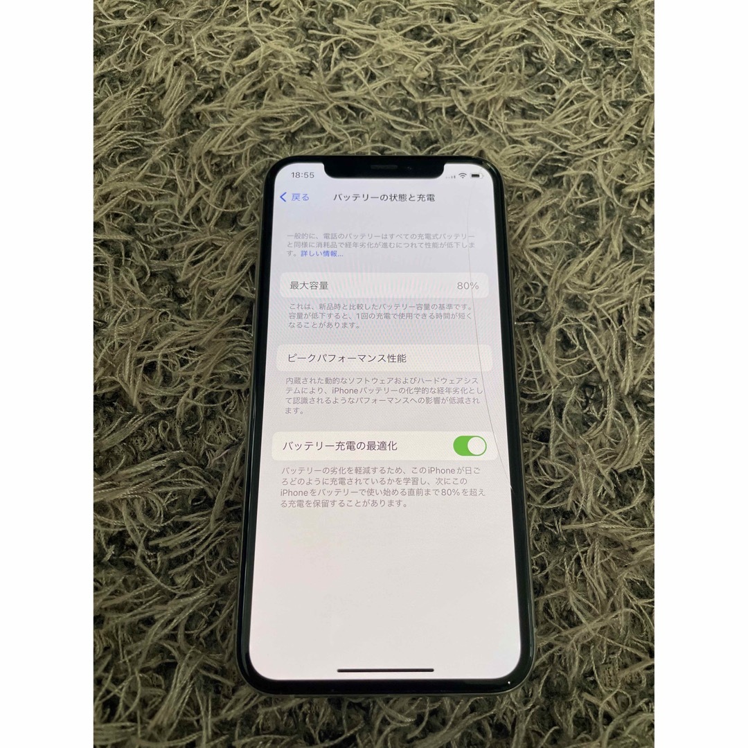 ジャンク iPhone 11 Pro 64GB シルバー SIMフリー - www.sorbillomenu.com