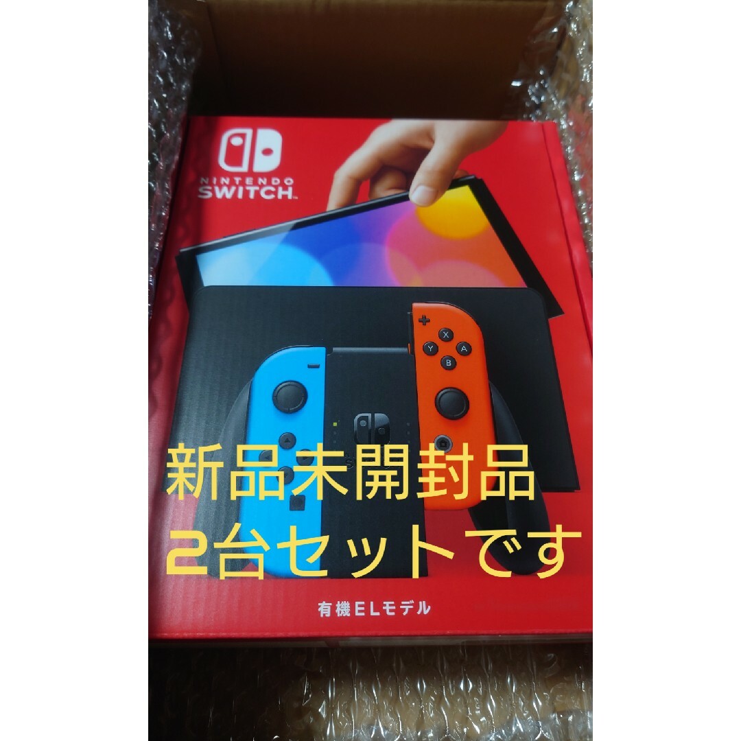 2台 新品未開封 Nintendo Switch 有機ELモデル 本体 ネオン