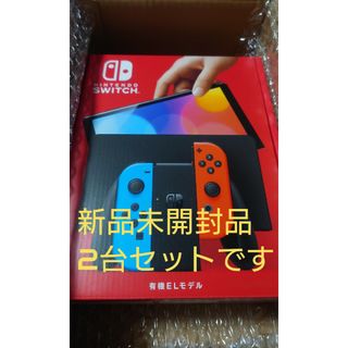 2台 新品未開封 Nintendo Switch 有機ELモデル 本体 ネオンの通販 by