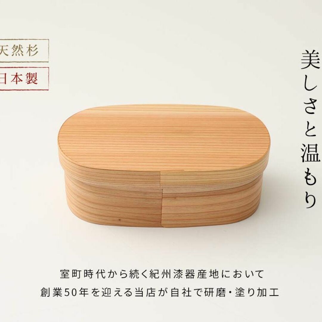 山家漆器店 曲げわっぱ 弁当箱 国産 500ml まげわっぱ 日本製 白木