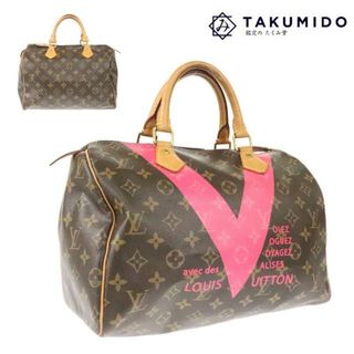 ヴィトン(LOUIS VUITTON) モノグラム ボストンバッグ(レディース ...