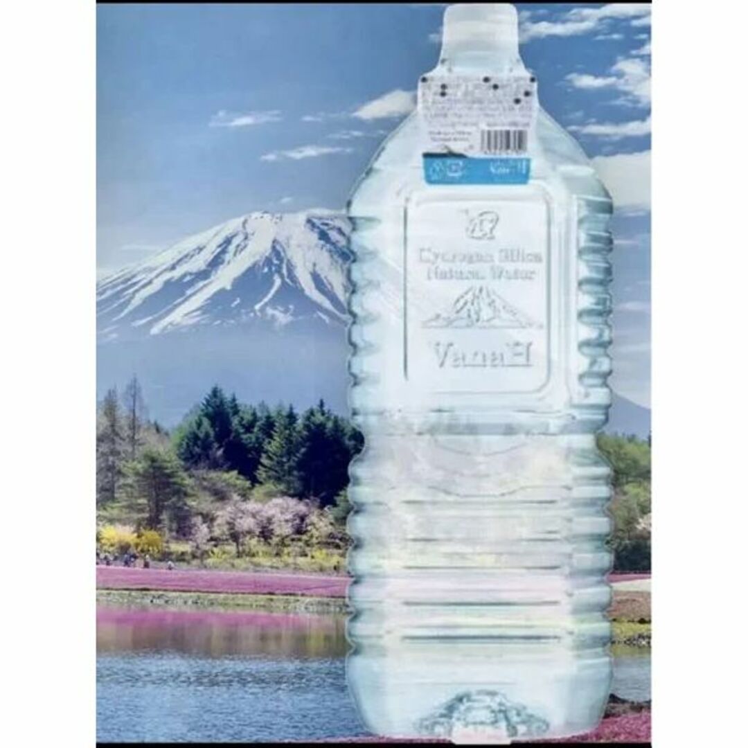 期間限定お値下げ中【新品格安】イズミオ　水素水