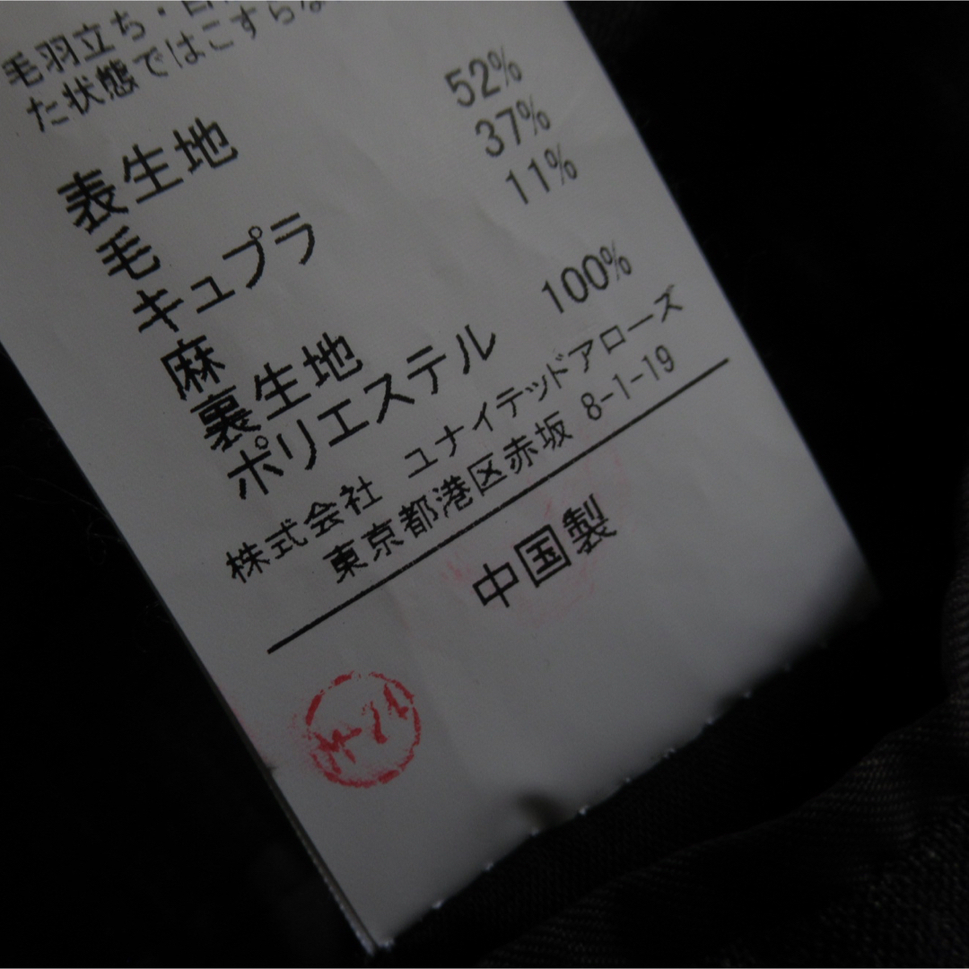 UNITED ARROWS green label relaxing - UNITED ARROWS リネン
