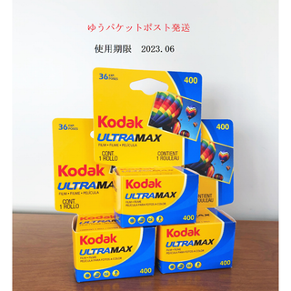 早い者勝ち！【限定価格】コダック ウルトラマックス 400 36枚撮り 3本の通販｜ラクマ