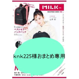 ミルクフェド(MILKFED.)のMILKFED バックパック　レッド&ブラックバージョン　新品(リュック/バックパック)