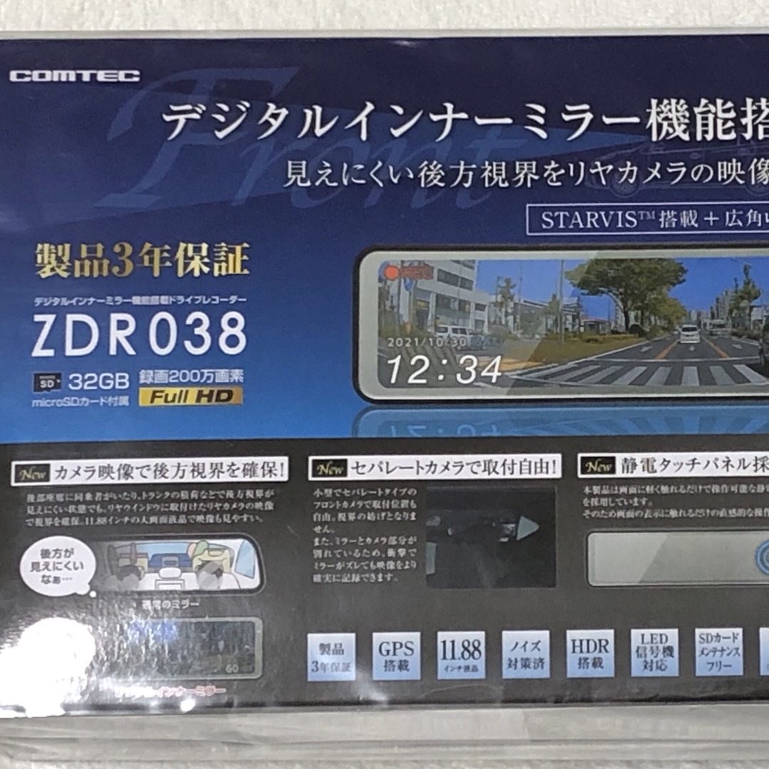 その他コムテック ZDR038