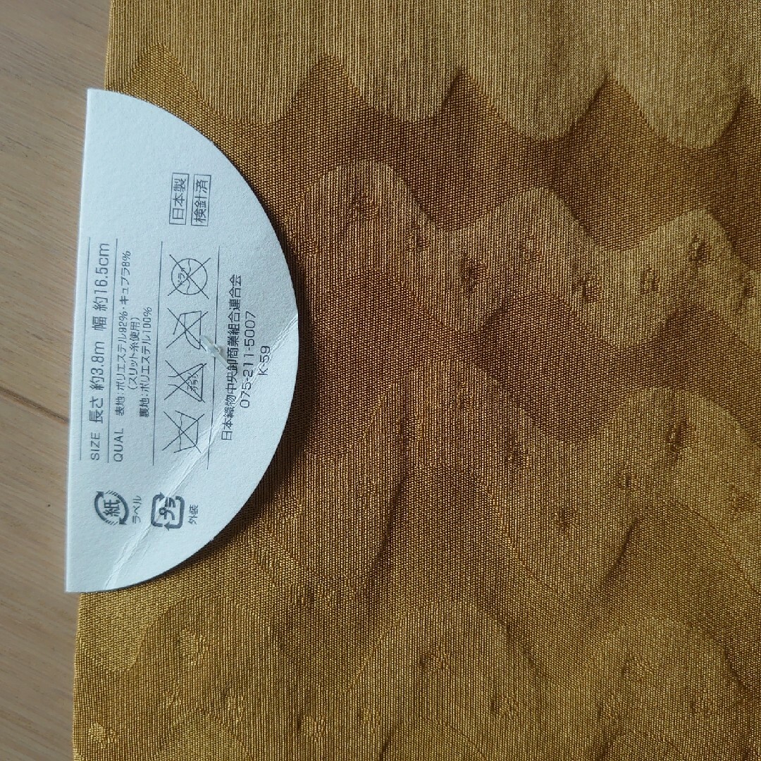 TSUMORI CHISATO(ツモリチサト)のツモリチサト/浴衣/帯 レディースの水着/浴衣(浴衣)の商品写真