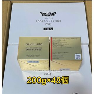 ドクターシーラボ(Dr.Ci Labo)のドクターシーラボ アクアコラーゲンゲル エンリッチリフトEX 200g×48個(オールインワン化粧品)