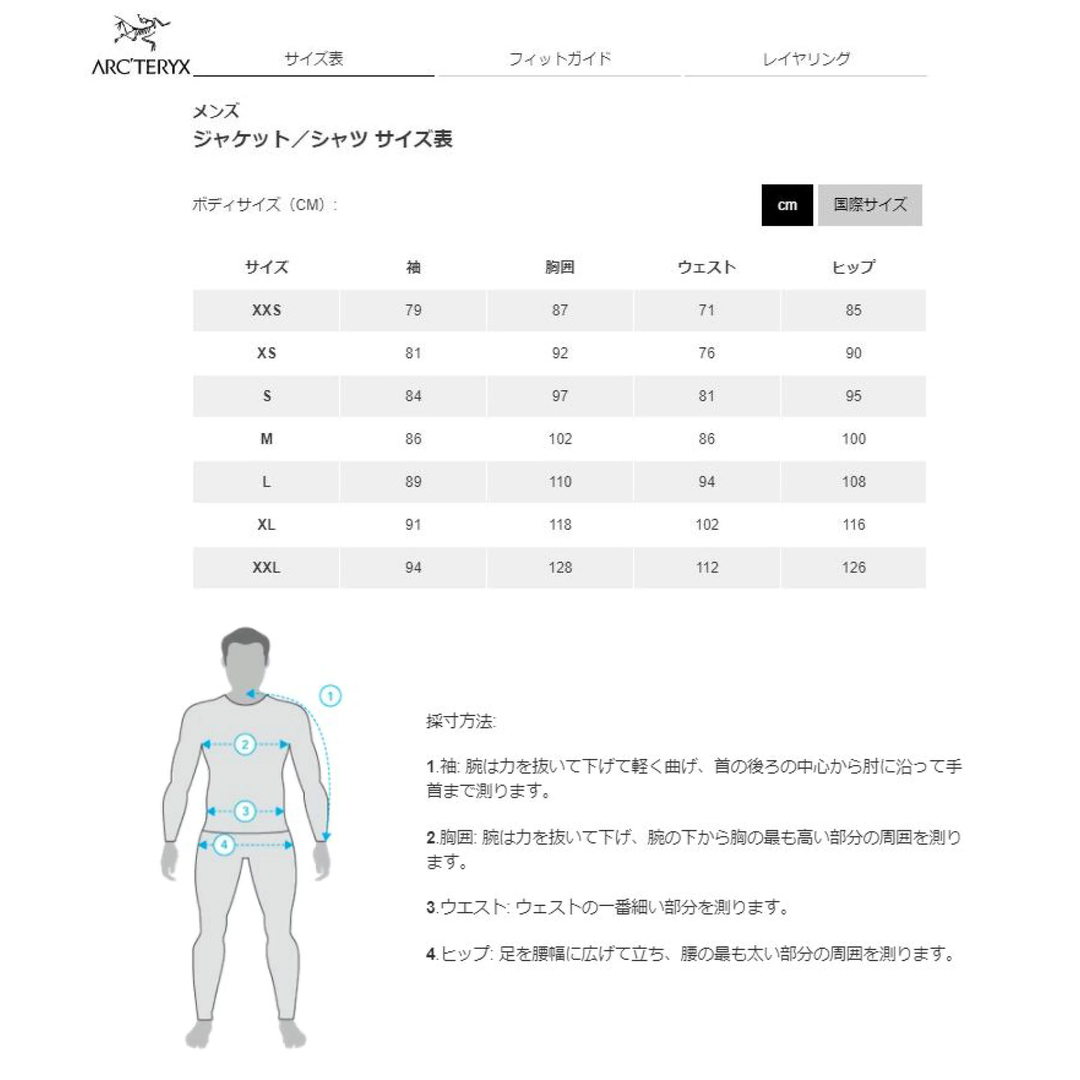 アークテリクス　ARC'TERYX Split SS T-Shirt ネイビーM 8