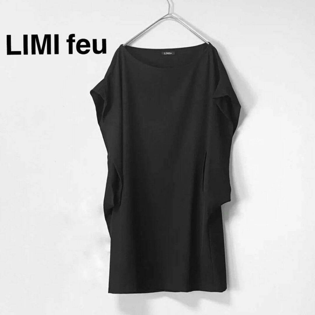 LIMI feu - リミ フゥ【LIMI feu】ワンピース ヨウジヤマモトの通販 by ...