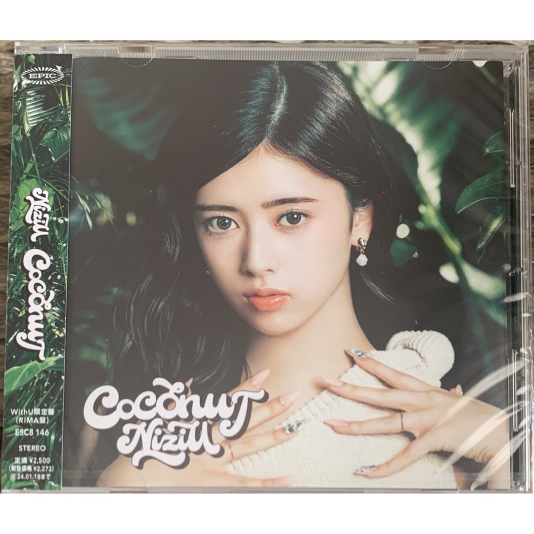 NiziU アルバム COCONUT WithU盤 リマ 未開封 トレカ付き | フリマアプリ ラクマ