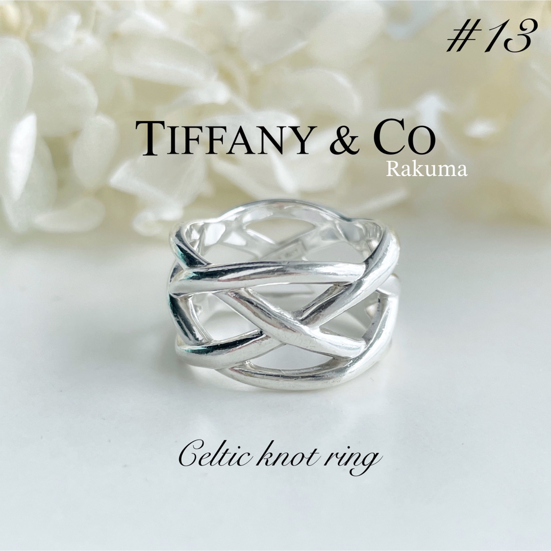 希少廃盤TIFFANY&Co. ティファニーノットリングケルティック-