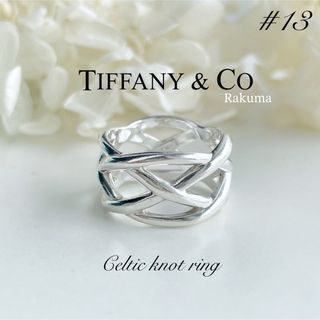 ティファニー アンティーク リング(指輪)の通販 48点 | Tiffany & Co