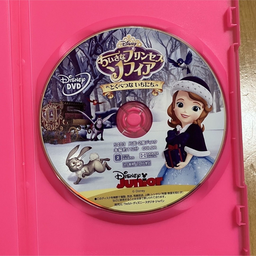 Disney - 小さなプリンセス ソフィア DVDの通販 by ❤s shop 