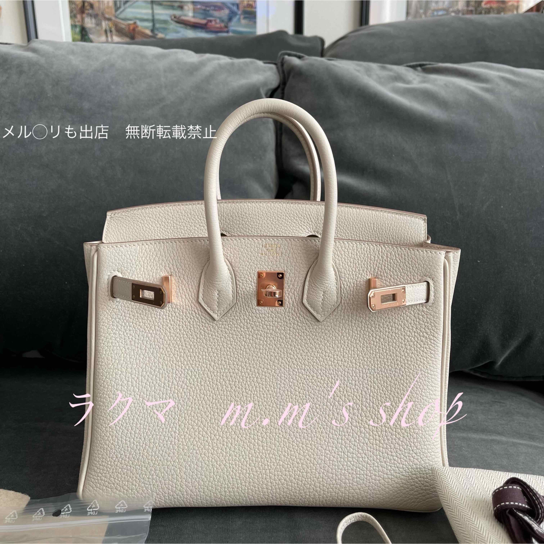 新品・未使用❣️エルメス バーキン25 クレ　トゴ　ローズゴールド金具