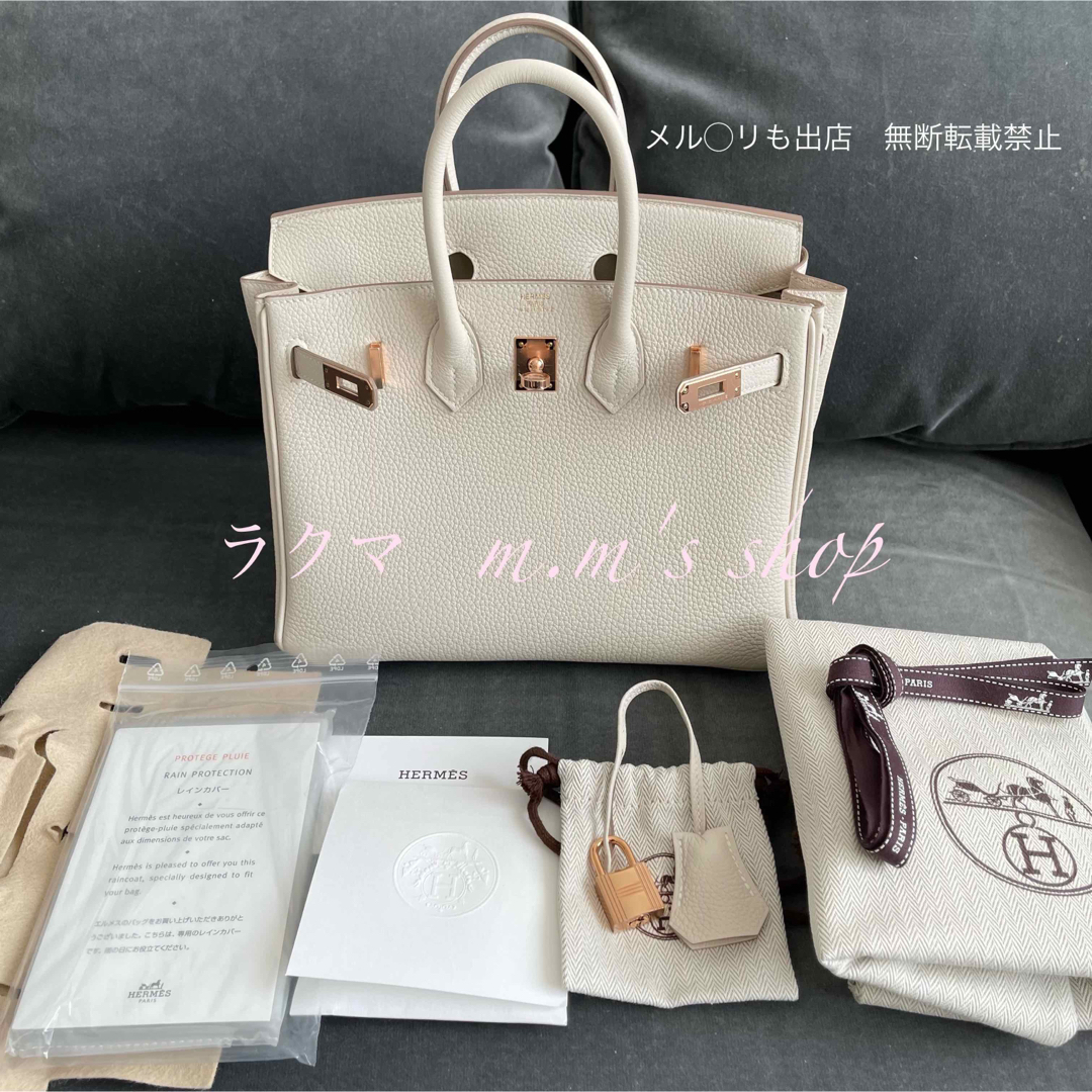 HERMES バーキン25