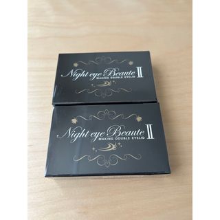 ナイトアイボーテ(nighteyebeaute)のナイトアイボーテ2  2個セット(アイテープ)