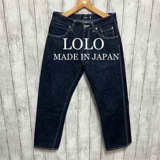 ロロ(LOLO)のLOLO 白ステッチセルビッチデニム！日本製！(デニム/ジーンズ)